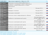 2013-08-14_145102.png