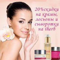 skinproductsru small-1.jpg
