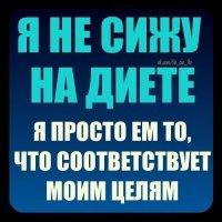 истина.jpg
