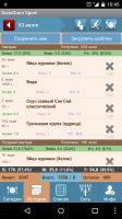 Screenshot_2015-07-03-10-45-39.png