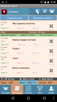 Screenshot_2015-07-03-10-45-56.png