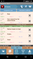 Screenshot_2015-07-03-10-46-02.png