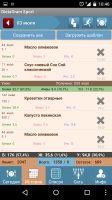 Screenshot_2015-07-03-10-46-07.png