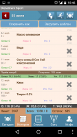 Screenshot_2015-07-03-10-46-14.png
