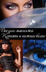 София Πанкратова