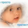 пафосная
